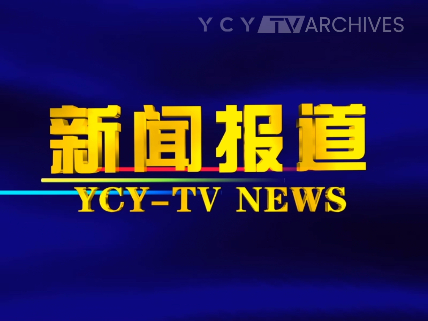 希腊媒体：中国新型科技外交蕴藏多种机遇